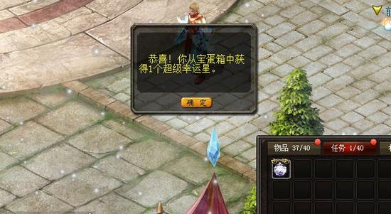 最新139魔域发布网iOS版下载！诸神之启版本玩法特色抢先看？